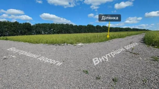 Ділянки під забудову у Зеленому гаю 3. ДТЕК. Дороги