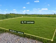 Копія Ділянки під забудову у Садах 7. ДТЕК. Без комісії — фото 1
