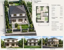 Ділянка під забудову 18×15 м у Зеленому гаю 4. ДТЕК — фото 1